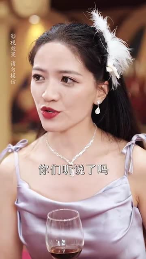 首富父亲做保安（68集）红果免费看短剧