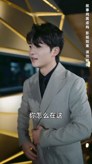 天降萌宝和死对头闪婚后(50集) 天降萌宝和死对头闪婚后(50集)精彩连连免费看