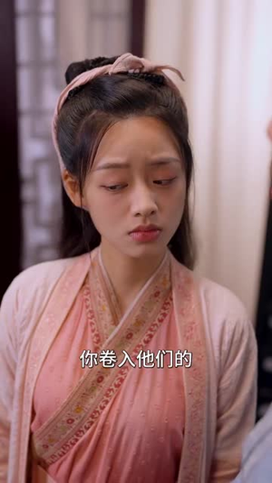 首辅娘子是神医(91集) 首辅娘子是神医(91集)每天分享短剧