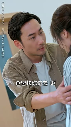 彷徨之刃(72集) 彷徨之刃(72集)好看短剧看不停