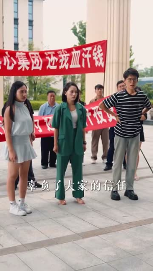 我的教师父亲竟是大佬（47集）每天分享短剧