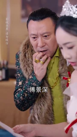 闪婚成宠农村辣媳要翻身(59集) 闪婚成宠农村辣媳要翻身(59集)短剧太上头了