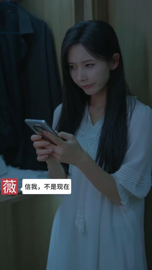 晚风不知意(31集) 晚风不知意(31集)好看上头的短剧