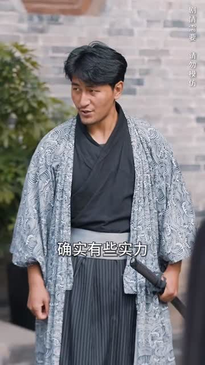 神话之风云再起（41集）短剧每日分享