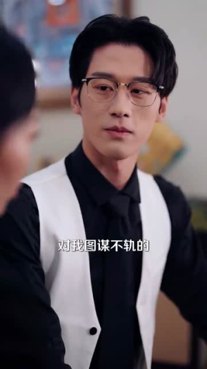 祁教授太宠我了怎么办(94集) 祁教授太宠我了怎么办(94集)在线观看完整版