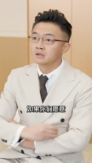 神级投资系统(80集) 神级投资系统(80集)短剧小说在线看