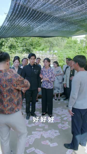 情满傻娘心(70集) 情满傻娘心(70集)每日短剧分享