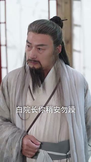 圣魔天尊(91集) 圣魔天尊(91集)精彩连连免费看