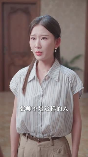 全网直播，小姨子曝光了我的身份（85集）短剧太好看了吧