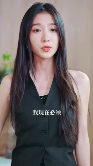 倾我长梦(6集) 倾我长梦(6集)爆款短剧追不停