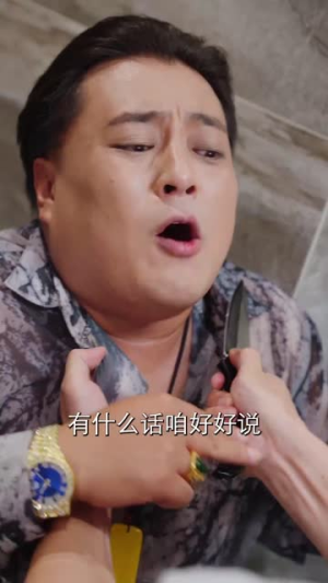 妻子的秘密(30集) 妻子的秘密(30集)免费短剧推荐