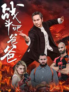 武林(60集) 武林(60集)在线免费观影