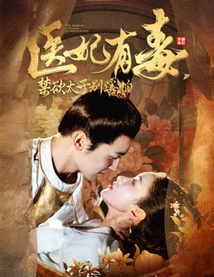 天意未迟(99集) 天意未迟(99集)超火短剧抢先看