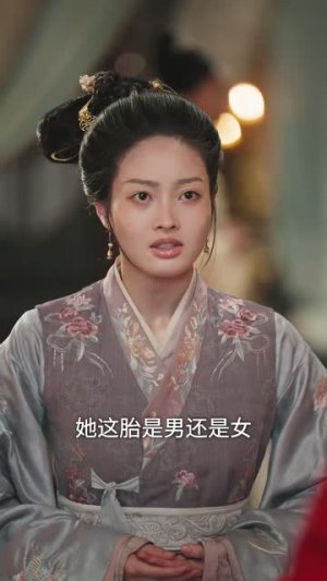 妖妃在上（83集）爆款热门短剧