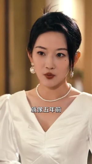 预谋（60集）在线看免费版