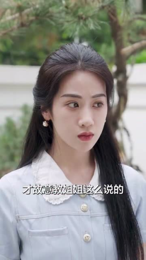 我死后,他悔不当初(74集) 我死后,他悔不当初(74集)看过的人都说好