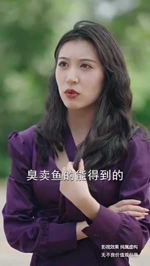 无双之最强老爸（60集）番茄短剧免费看