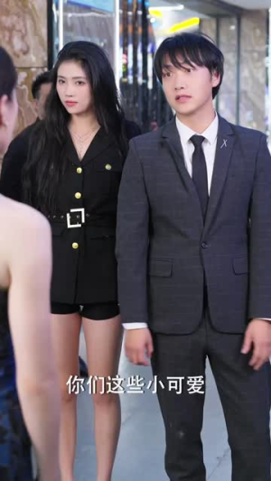 我爱我家(80集) 我爱我家(80集)短剧推荐更新中