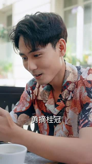 我在巴黎当侠客（6集）免费热门短剧