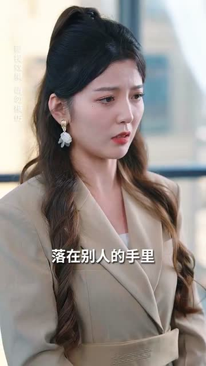 凭爱意将你私有（66集）精彩短剧推荐