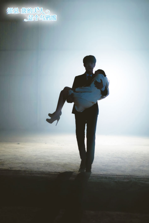 霍总您的夫人是乌鸦嘴(59集) 霍总您的夫人是乌鸦嘴(59集)免费短剧资源