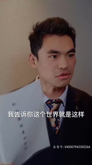 最强继承人(80集) 最强继承人(80集)短剧免费分享