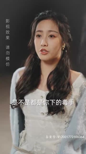 5.租来男友竟是千亿总裁(99集) 5.租来男友竟是千亿总裁(99集)热门短剧追到爽