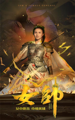 女帅(81集) 女帅(81集)短剧越看越精彩