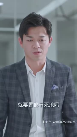 女王本色（81集）演员表