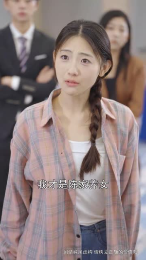 众里寻她千百度（78集）推荐你们也去看