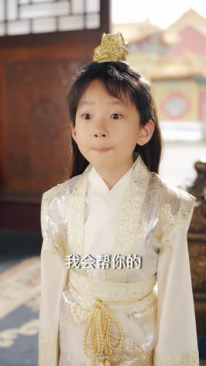 陛下,皇后又带崽搬敌人宝库去了(66集) 陛下,皇后又带崽搬敌人宝库去了(66集)夸克网盘在线看