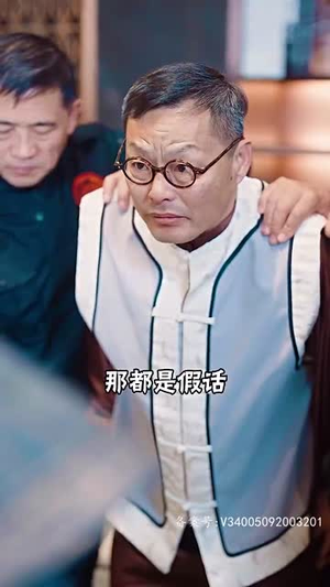 2.独霸天下(100集) 2.独霸天下(100集)无需充值尽情看