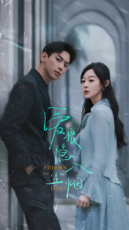 爱恨隐入尘烟(70集) 爱恨隐入尘烟(70集)短剧中追到爽