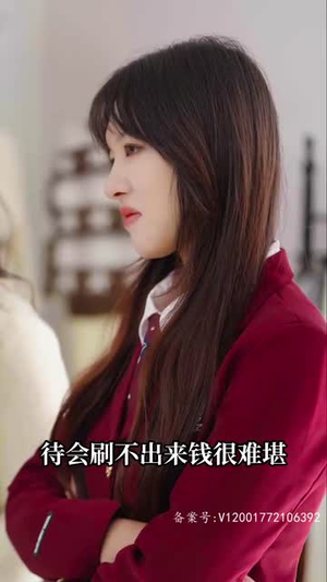 2.顶级练习生!夫人要出道(99集) 2.顶级练习生!夫人要出道(99集)火爆短剧来袭