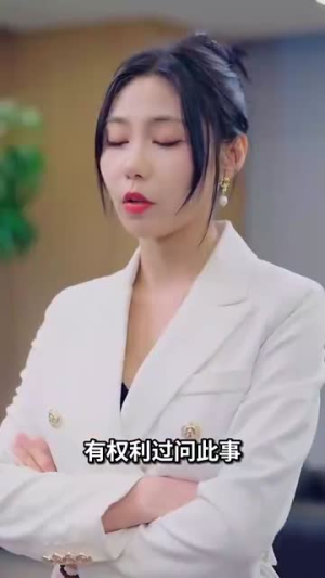 舍我其谁（80集）最后一集