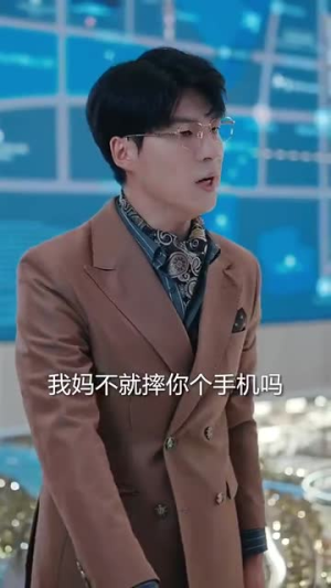 女老板的复仇(33集) 女老板的复仇(33集)最火短剧热播