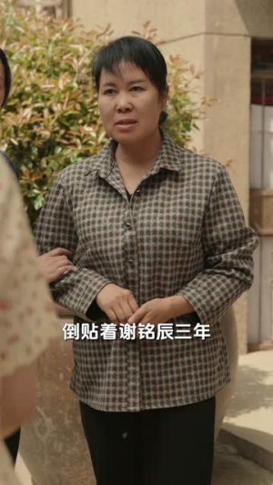 我在80年代撩首富(92集) 我在80年代撩首富(92集)男频短剧推荐