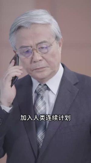 星球坠落(79集) 星球坠落(79集)精彩短剧下载