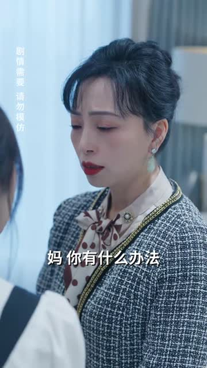 五宝临萌（77集）火爆短剧抢先看