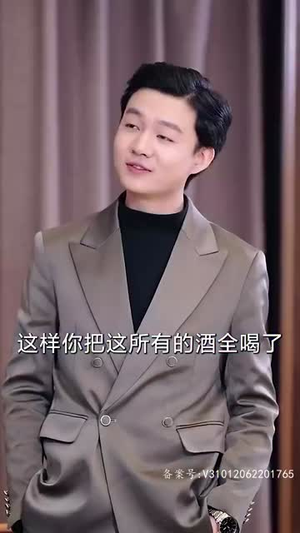 7.大富翁（36集）一起看短剧