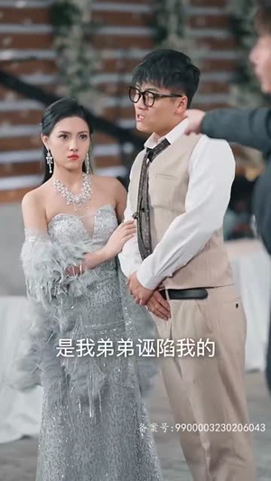 7.豪门傻少爷(89集) 7.豪门傻少爷(89集)超甜短剧抢先看