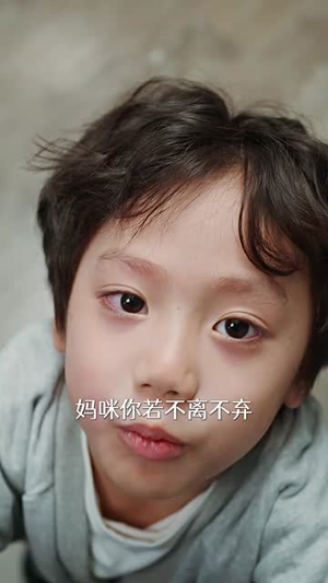 7.裴总每天都想父凭子贵(99集) 7.裴总每天都想父凭子贵(99集)热门短剧在线看