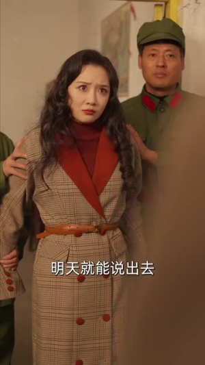 七零爱情不顾全世界反对(81集) 七零爱情不顾全世界反对(81集)男主角是谁