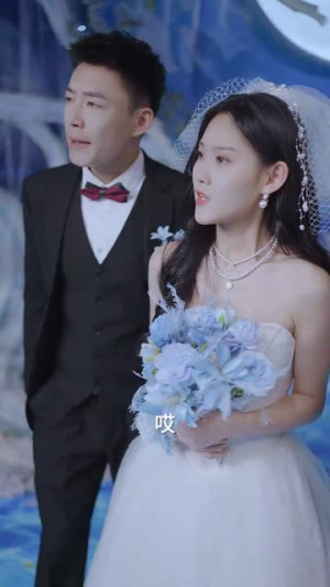 闪婚总裁别宠我(73集) 闪婚总裁别宠我(73集)追短剧太上头了