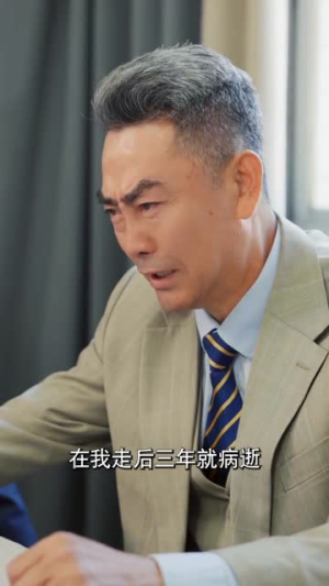 岁月如金1983(70集) 岁月如金1983(70集)最热门短剧来了