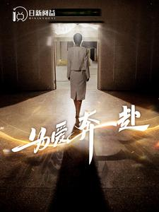 无法原谅的爱(100集) 无法原谅的爱(100集)番茄短剧免费看