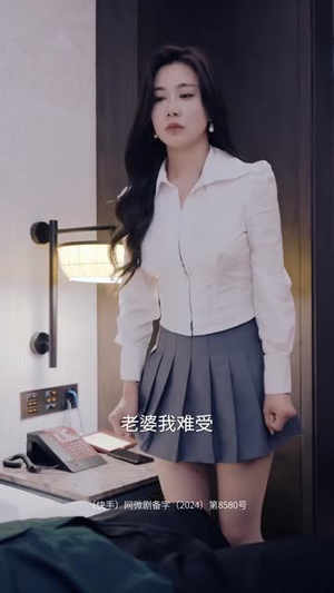 错爱（25集）红果短剧看全集