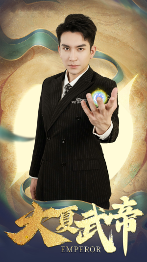 大夏武帝第2部(73集) 大夏武帝第2部(73集)短剧抢先看全集