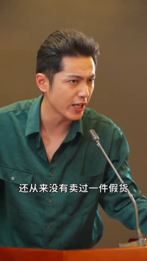 高手下山，退婚九个未婚妻（100集）短剧抢先看全集