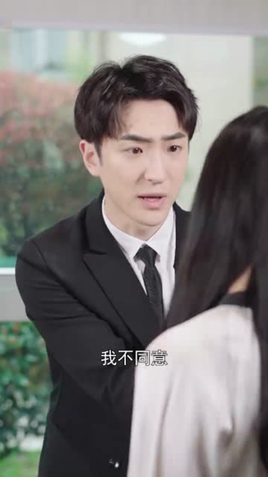 喜欢你的第十年（39集）短剧推荐更新中